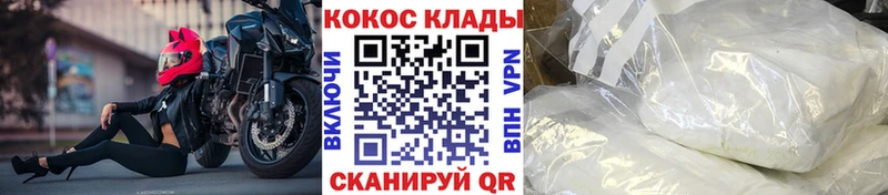Где продают наркотики Камышин Codein  omg как войти  Марихуана  СК  АМФЕТАМИН 