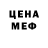 MDMA кристаллы Old Fifer