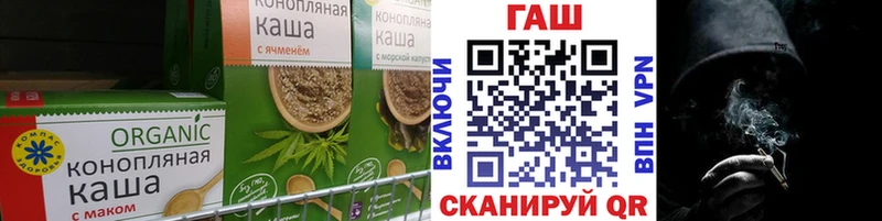 Canna-Cookies конопля  Камышин 