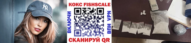 Кокаин VHQ  Камышин 
