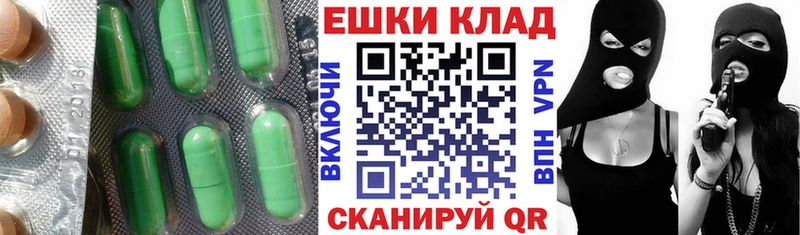 ЭКСТАЗИ TESLA  где найти наркотики  Камышин 