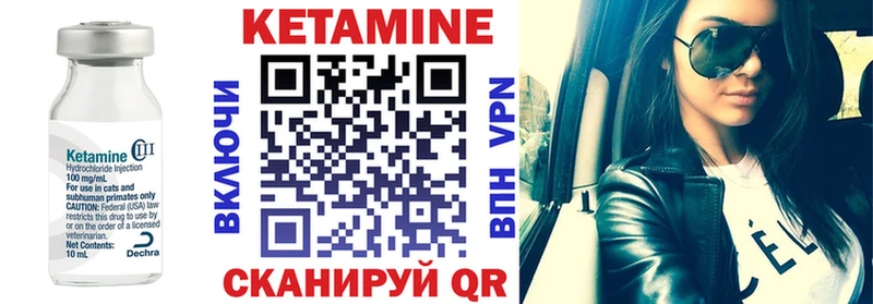 это Telegram  хочу наркоту  Камышин  Кетамин VHQ 