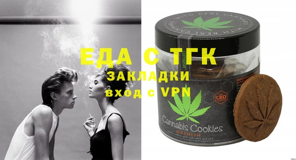 MESCALINE Горнозаводск