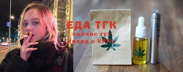 дмт Горно-Алтайск