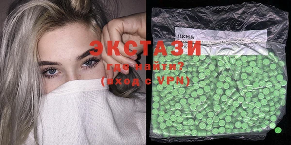 MESCALINE Горнозаводск