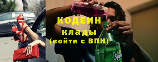 spice Горняк