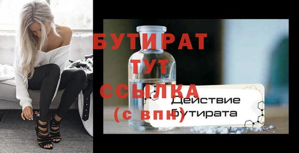 spice Горняк
