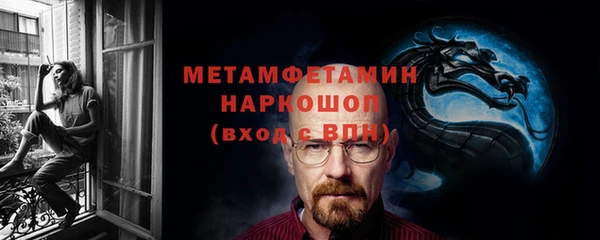 дмт Горно-Алтайск