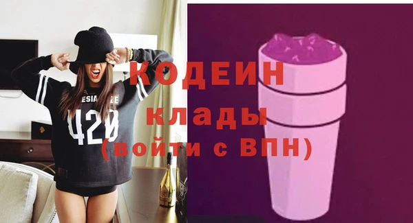 spice Горняк