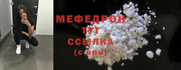 MESCALINE Горнозаводск