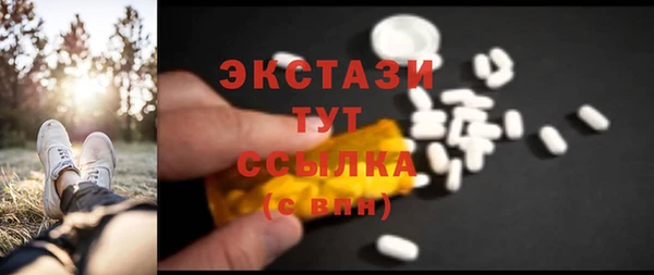 MESCALINE Горнозаводск