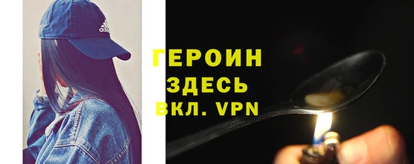 spice Горняк