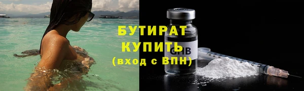 spice Горняк