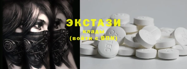 spice Горняк