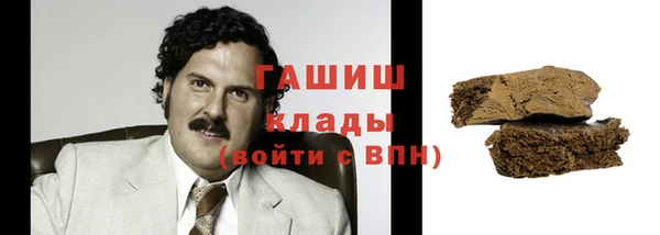 MESCALINE Горнозаводск