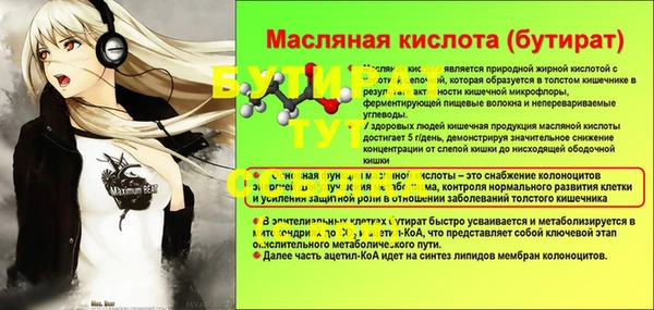 MESCALINE Горнозаводск