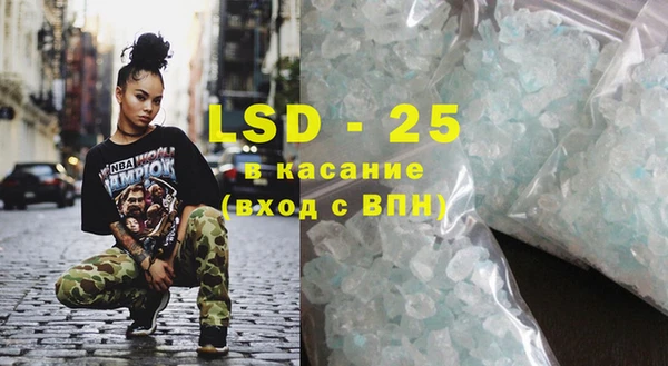 MESCALINE Горнозаводск