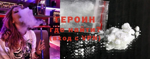 spice Горняк