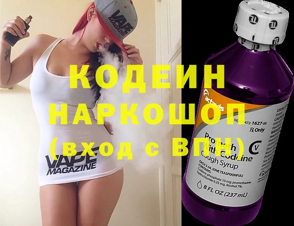 spice Горняк