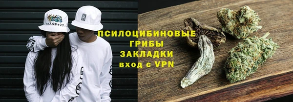 MESCALINE Горнозаводск