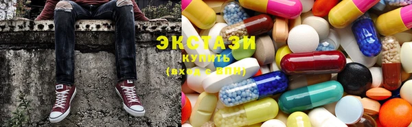 MESCALINE Горнозаводск