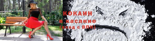 MESCALINE Горнозаводск