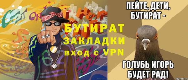 MESCALINE Горнозаводск