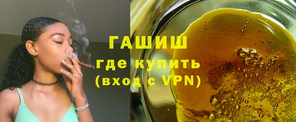 spice Горняк