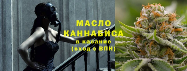 MESCALINE Горнозаводск