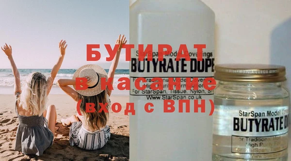 MESCALINE Горнозаводск