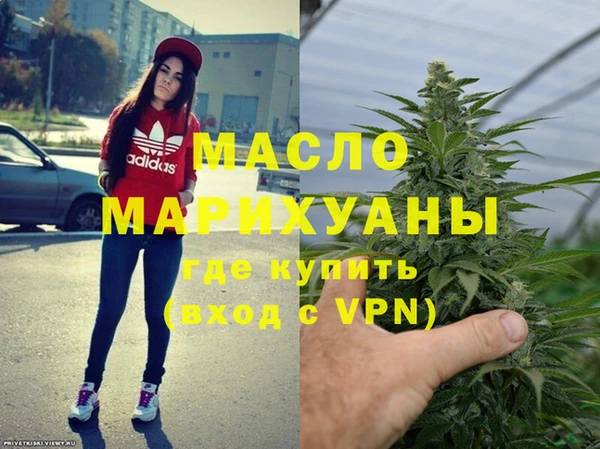 дмт Горно-Алтайск