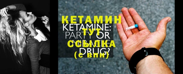 MESCALINE Горнозаводск