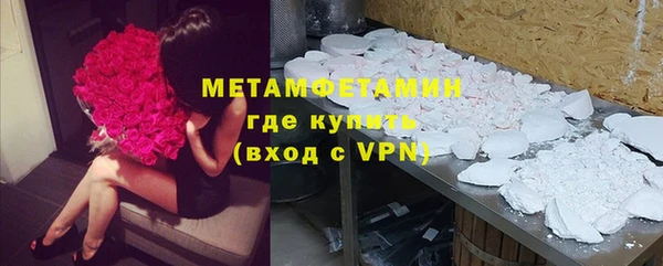 MESCALINE Горнозаводск