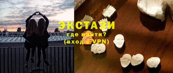дмт Горно-Алтайск