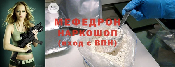 дмт Горно-Алтайск
