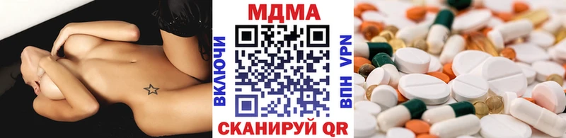 МДМА crystal  хочу наркоту  Камышин 