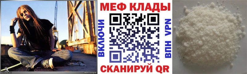 гидра ССЫЛКА  Камышин  Меф мяу мяу  наркошоп 