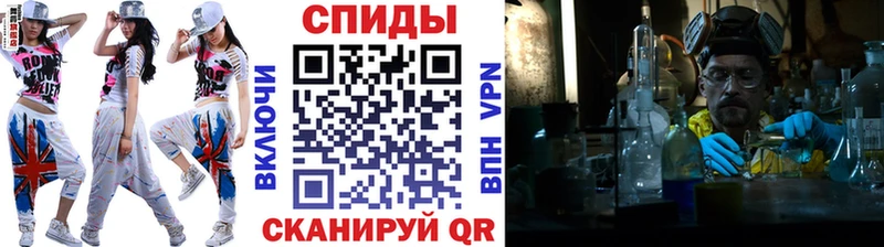 МЕТАМФЕТАМИН витя  мега ССЫЛКА  Камышин  закладка 