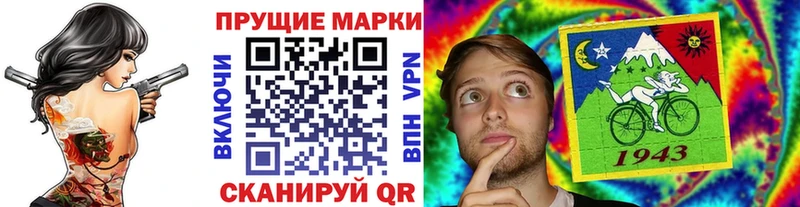 darknet официальный сайт  МЕГА как зайти  Камышин  Наркотические марки 1500мкг 