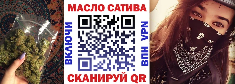 Дистиллят ТГК гашишное масло  кракен как войти  Камышин  наркошоп 